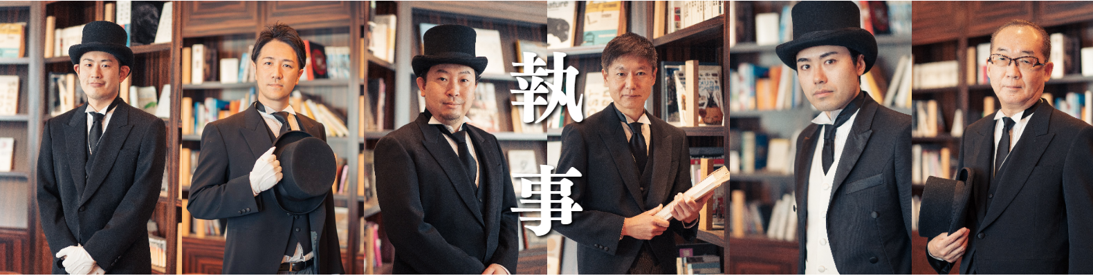 黒執事,執事,執事喫茶,レンタル執事,バトラー,butler,japan,アフタヌーンティー,紅茶