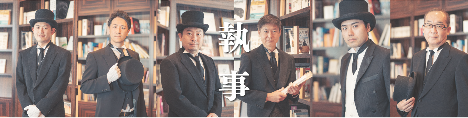 黒執事,執事,執事喫茶,レンタル執事,バトラー,butler,japan,アフタヌーンティー,紅茶