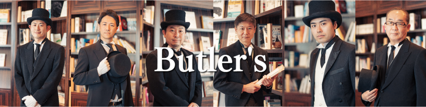 black butler,butler,butler cafe,rental butler,butler japan,afternoon tea