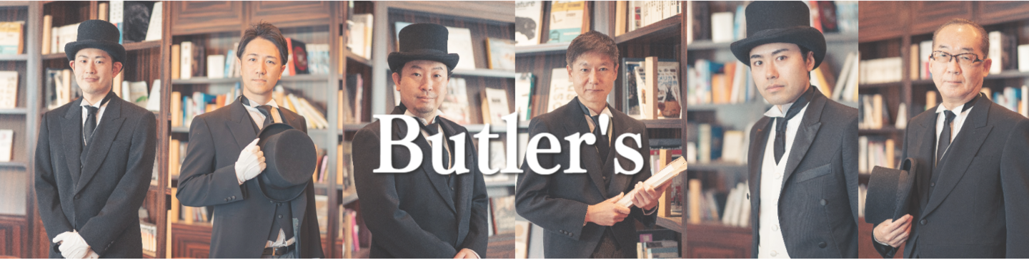 black butler,butler,butler cafe,rental butler,butler japan,afternoon tea