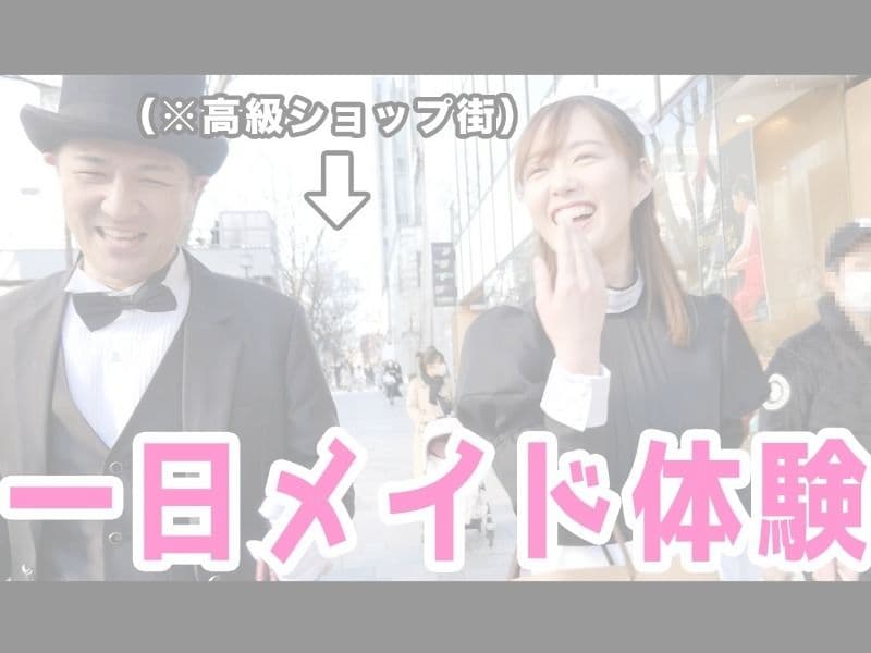 黒執事,執事,執事喫茶,レンタル執事,バトラー,butler,japan,アフタヌーンティー,紅茶