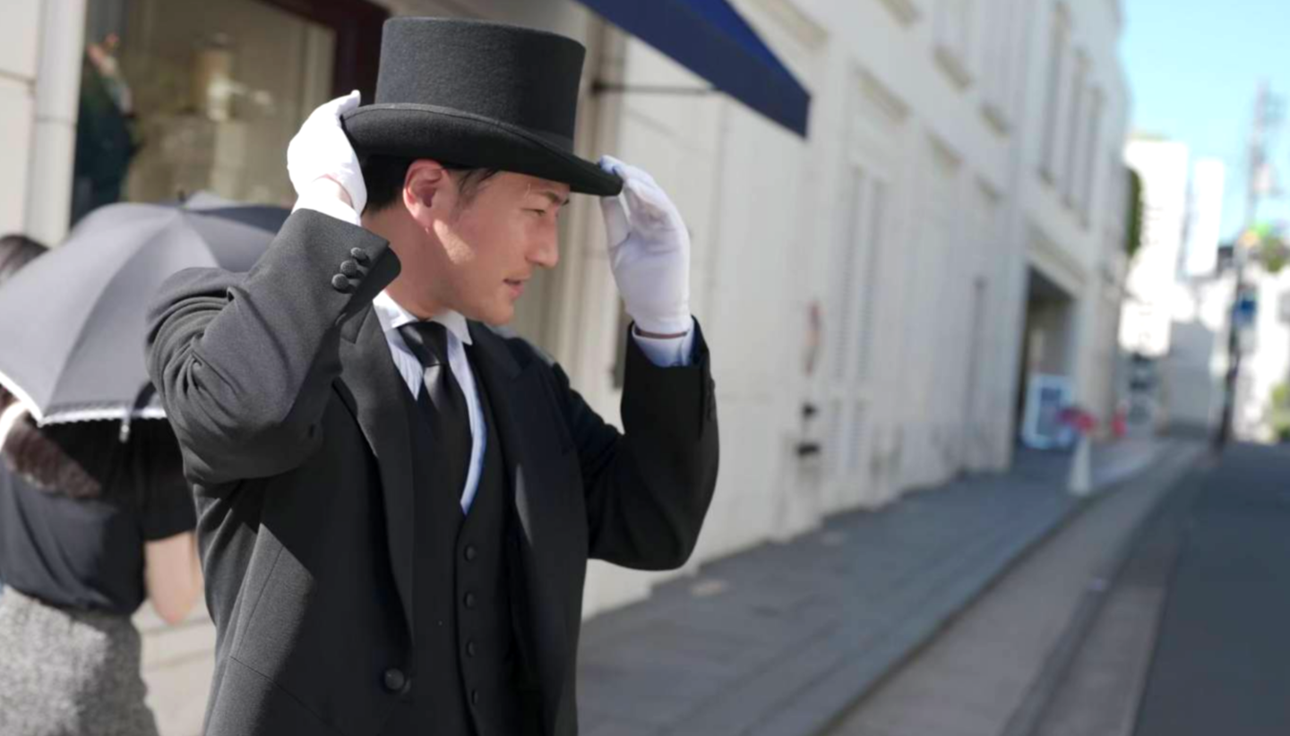 執事,バトラー,Butler,執事の歴史,全日本執事協会