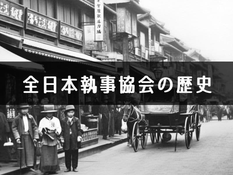 黒執事,執事,執事喫茶,レンタル執事,バトラー,butler,japan,アフタヌーンティー,紅茶