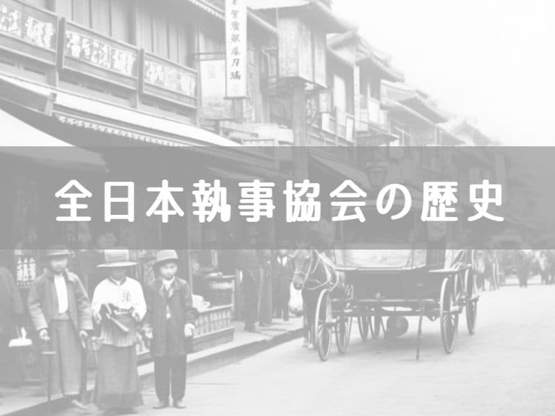 黒執事,執事,執事喫茶,レンタル執事,バトラー,butler,japan,アフタヌーンティー,紅茶