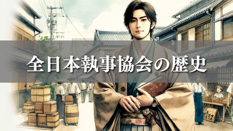 執事,VIPサポート,ハウスメイド,ホスピタリティ,黒執事,執事喫茶,レンタル執事,butler,日本